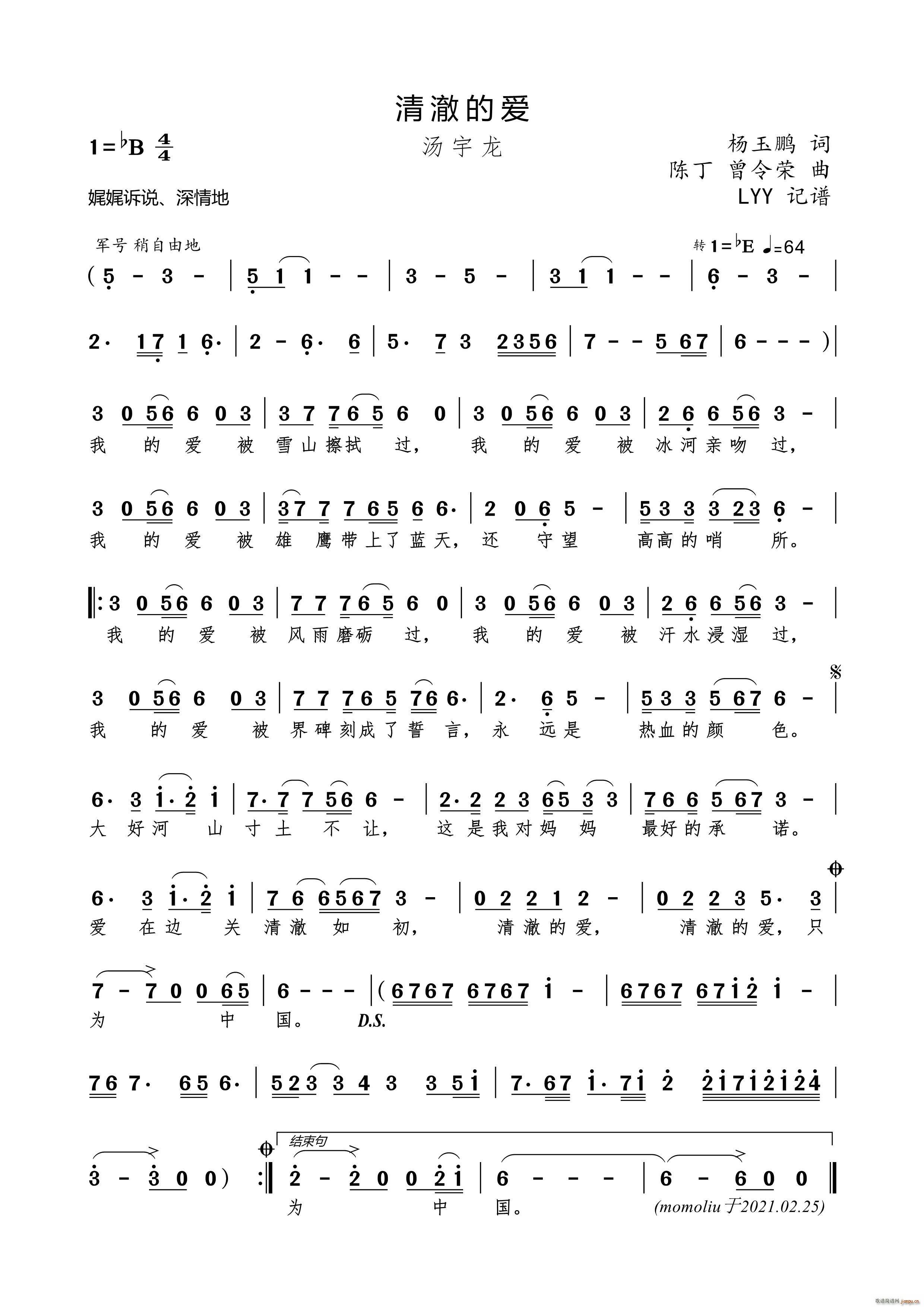 峺İ ¶(ָ)1