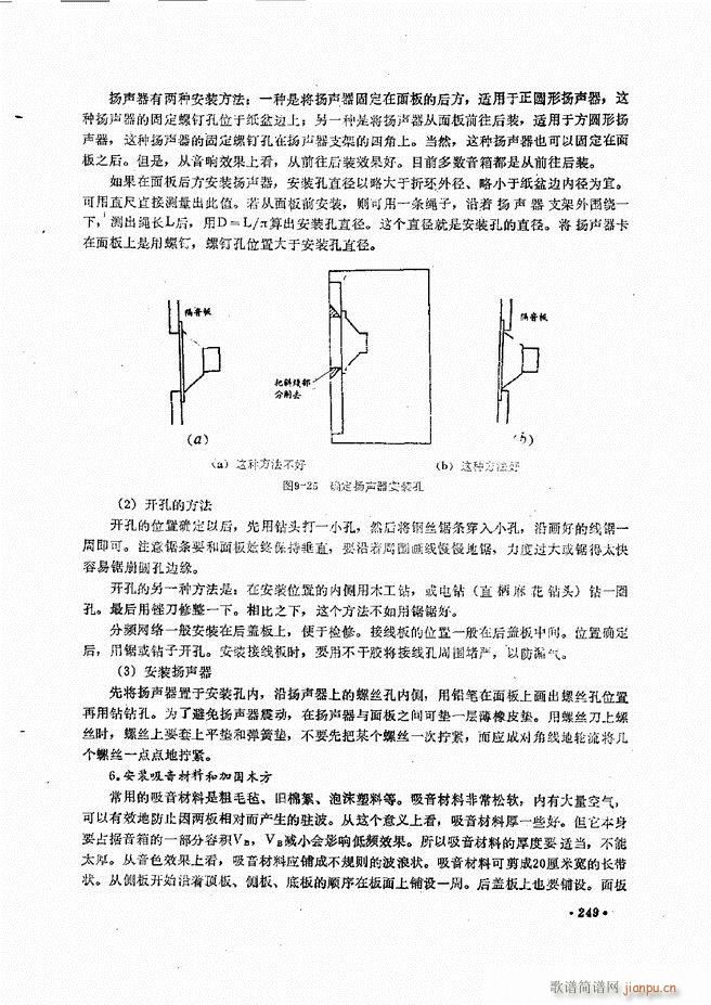 豸ԭά241 305(ʮּ)9