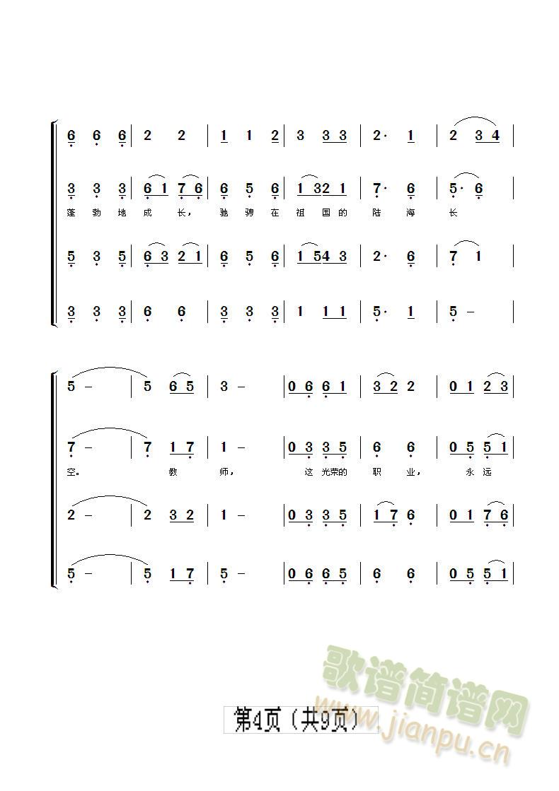 ʦ̣ϳ(ϳ)1