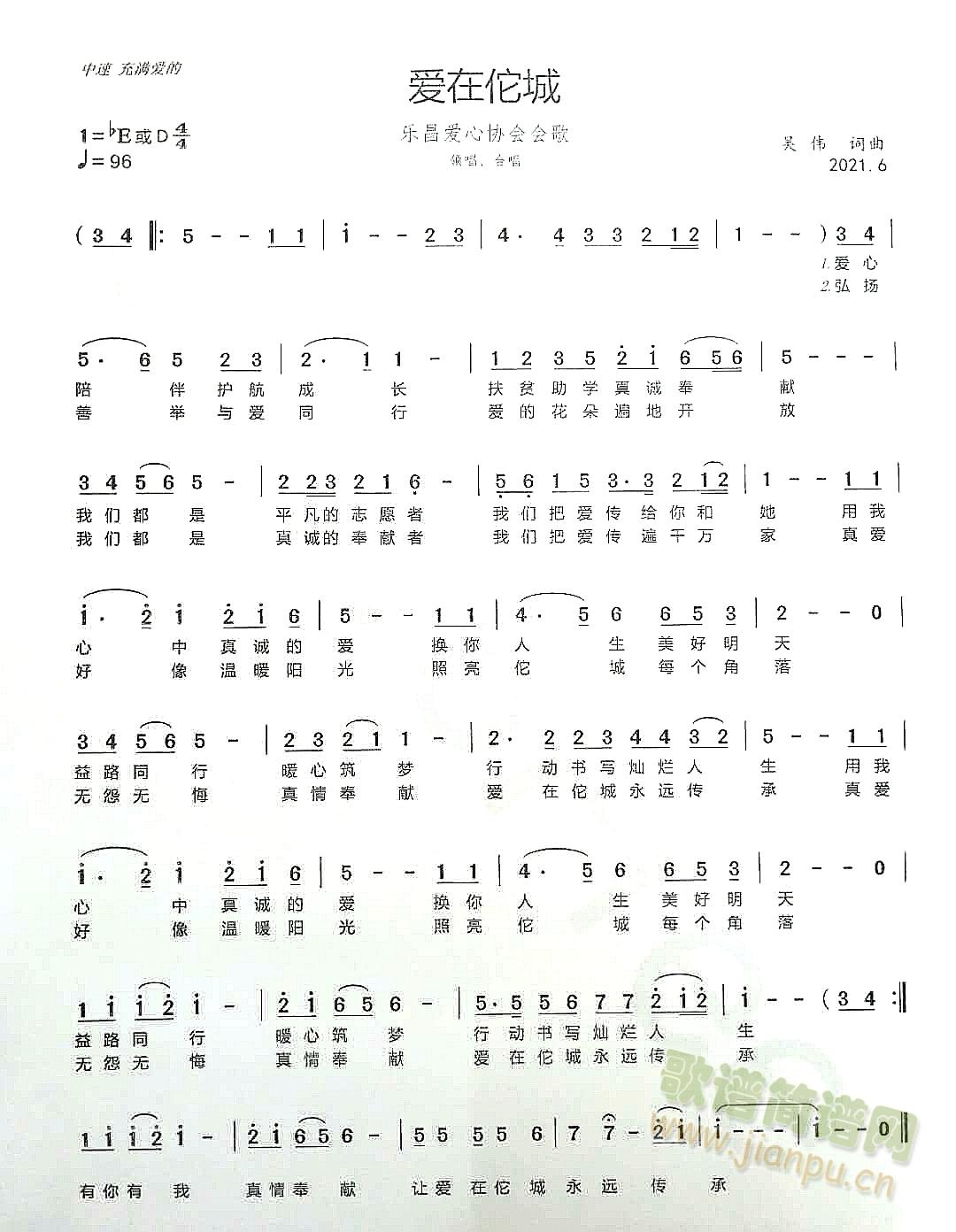 ٢(ָ)1
