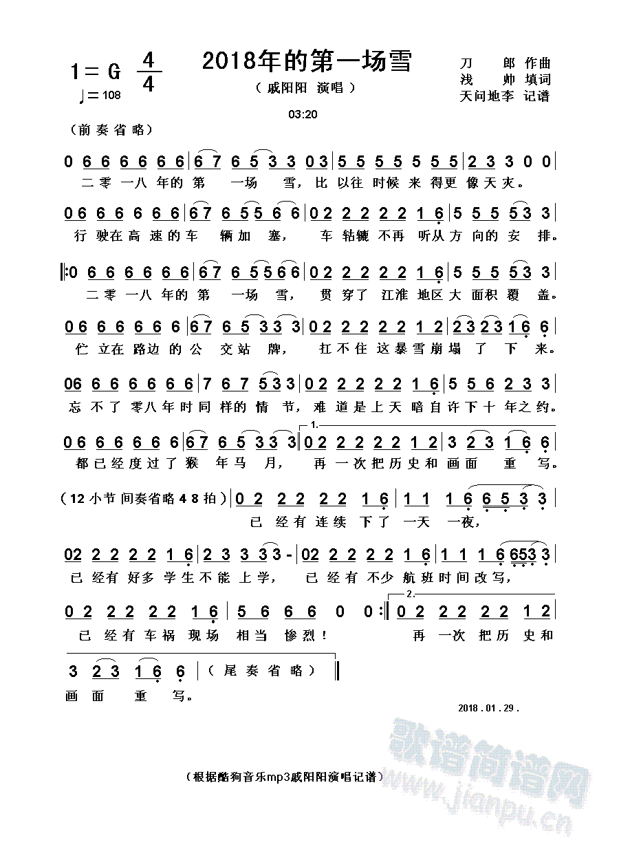 2018ĵһѩ(ʮּ)1
