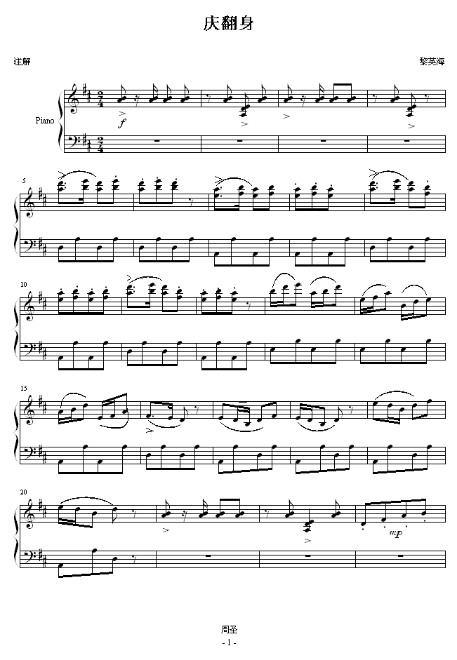 췭()1
