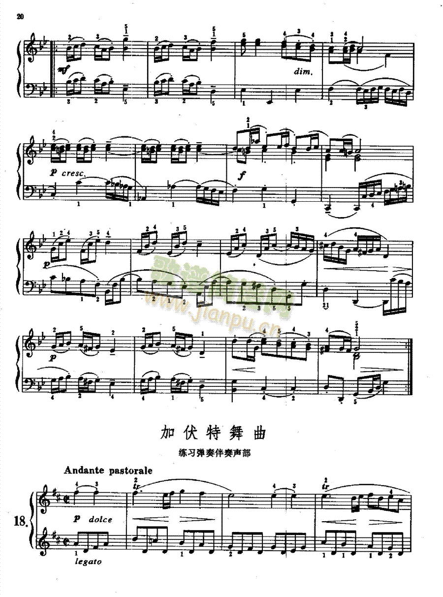 巴赫初级钢琴曲集键盘类钢琴(其他乐谱)19