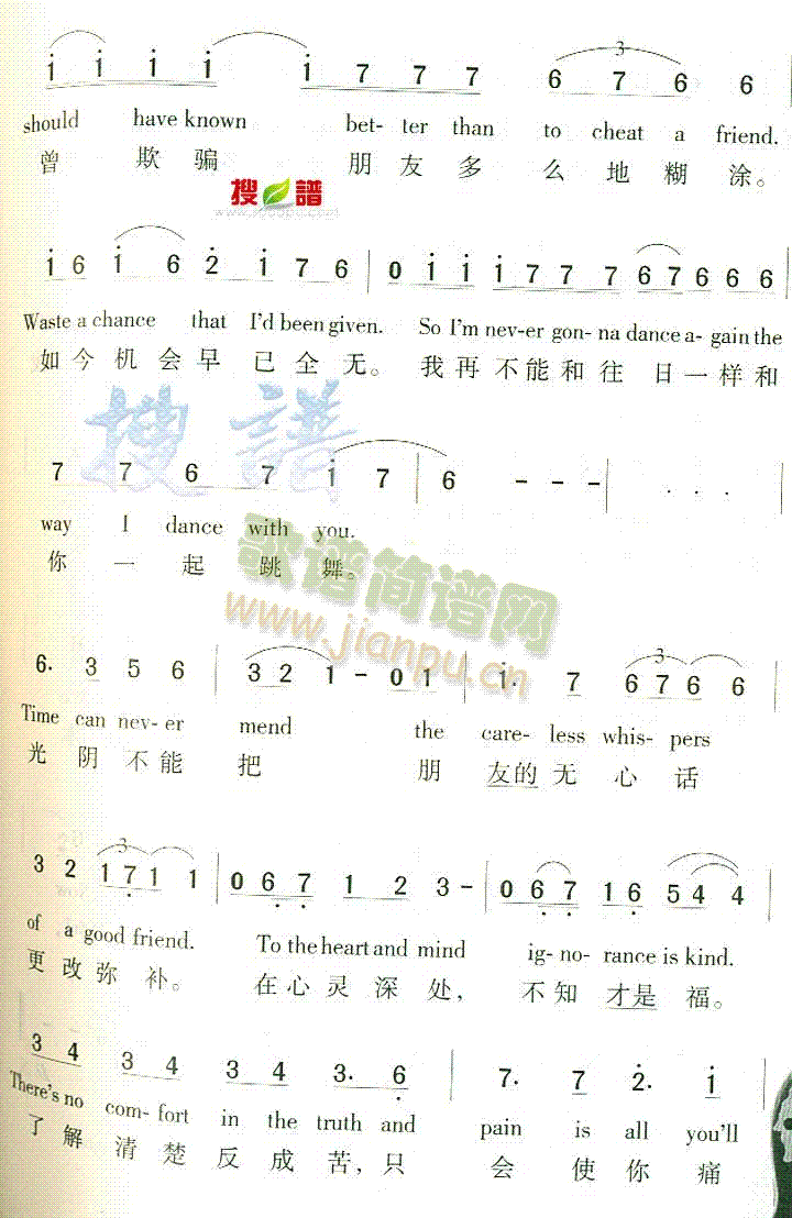 careless whisper 歌谱简谱网