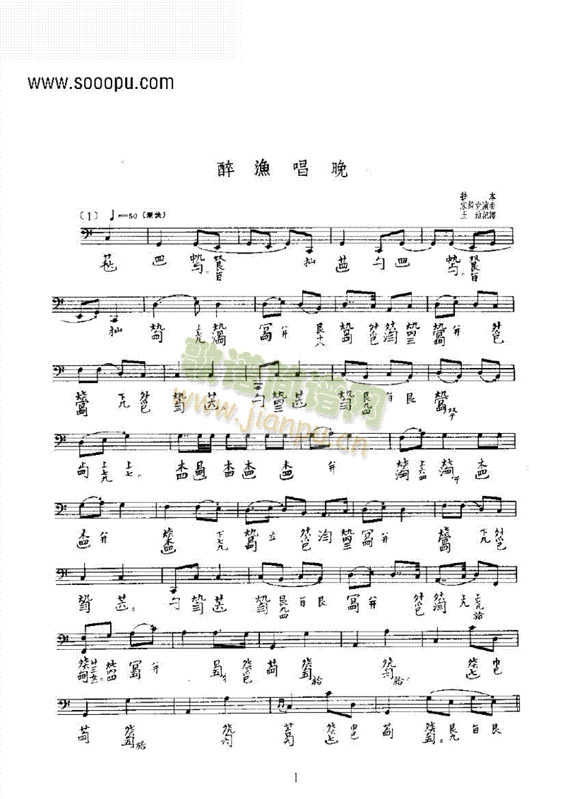 泪()1