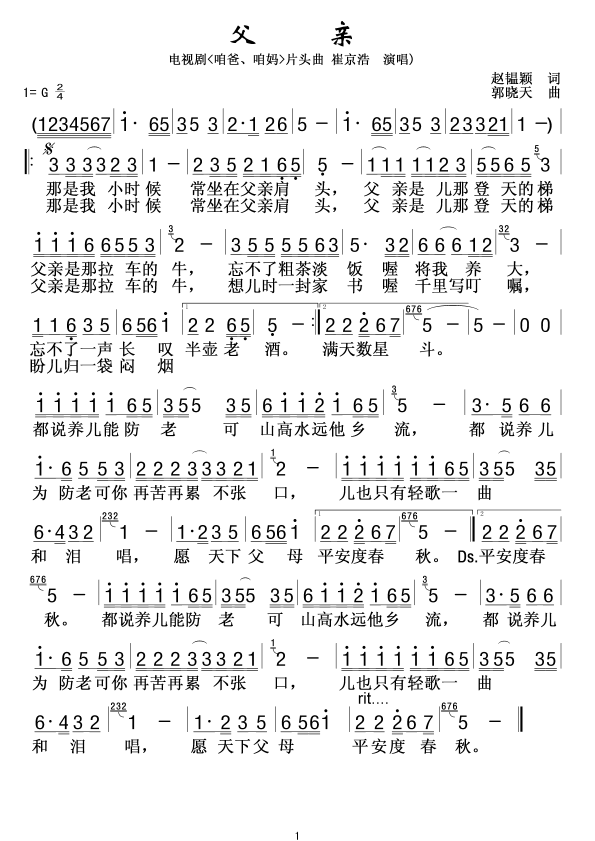 (ָ)1