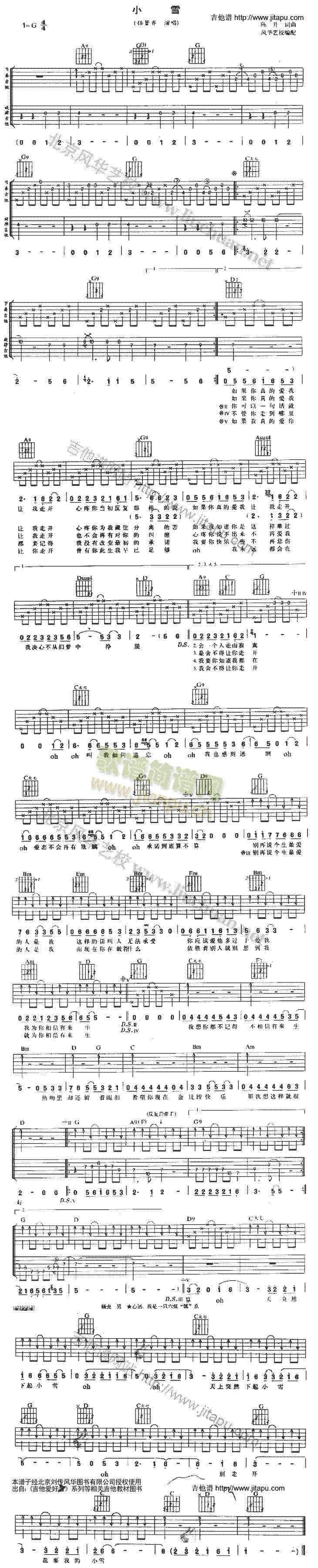 Сѩ()1