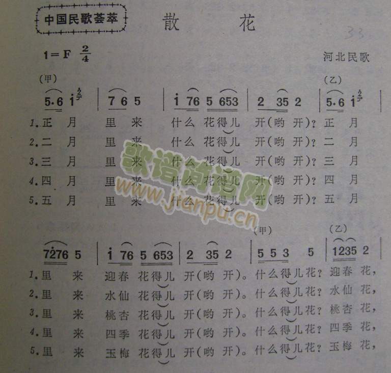 ɢ(ָ)1