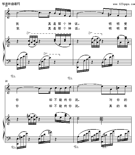 奢望简谱_小星星简谱