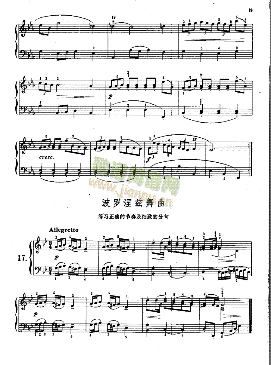 巴赫初级钢琴曲集键盘类钢琴(其他乐谱)18