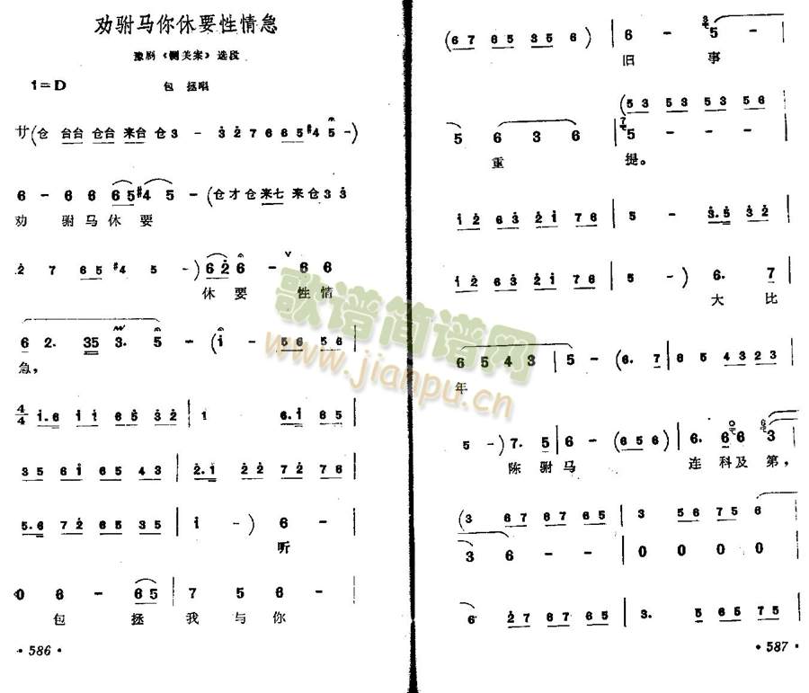 ȰҪ鼱()1