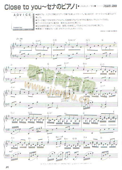 CloseToYou2()1