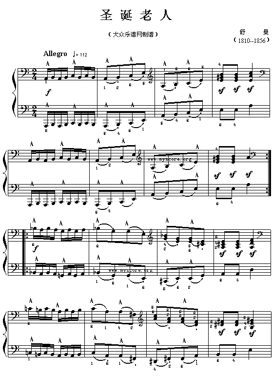 圣诞老人曲谱_圣诞老人简笔画