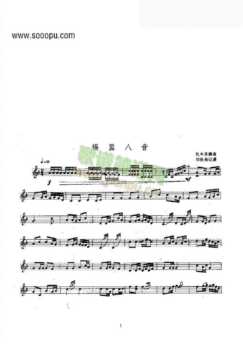 ˰и()1