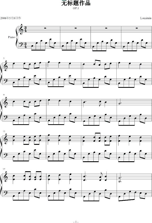 张羽辰作品op.1(钢琴谱)1