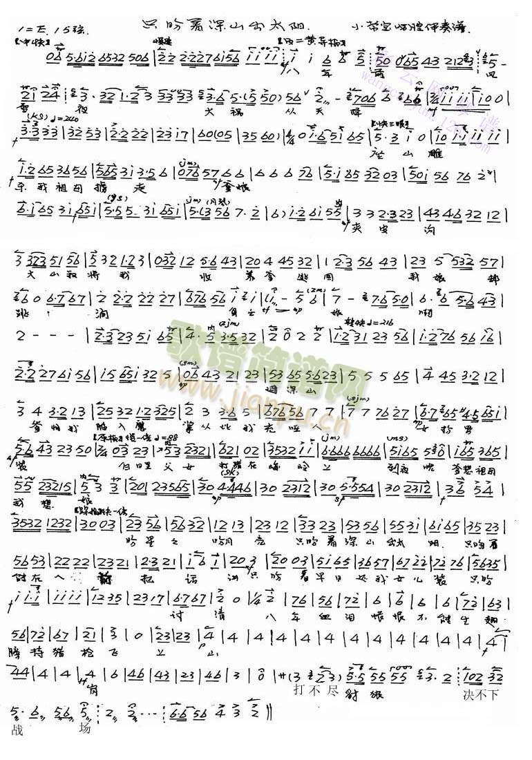 ǰѩҹ콵()1