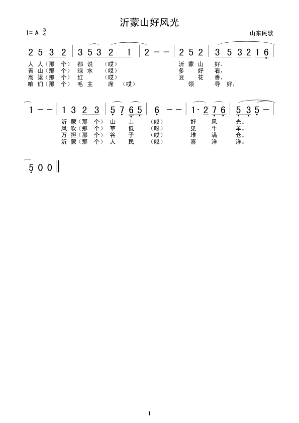 ɽ÷(ָ)1