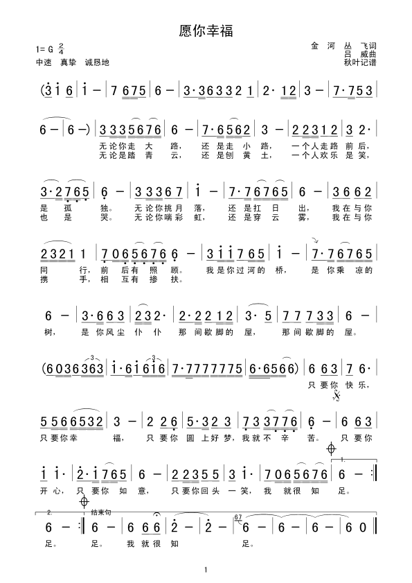 ԸҸ(ָ)1