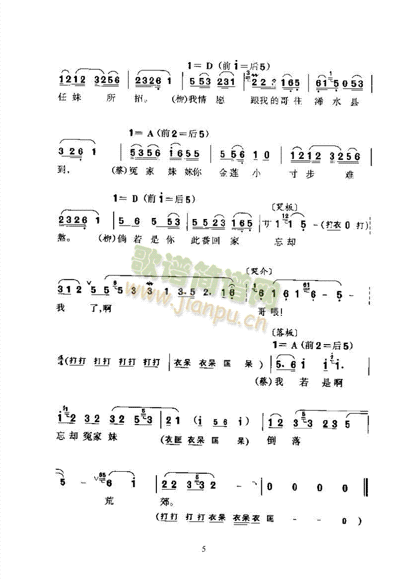 ÷Ϸ˵ǲɸؼȥƽʶ԰Ϸ()5