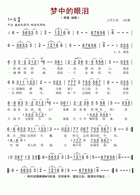 е(ָ)1