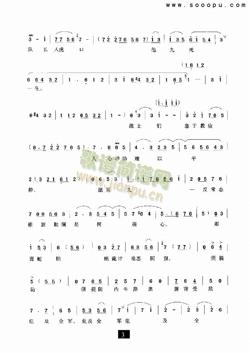 ƷϷ()3