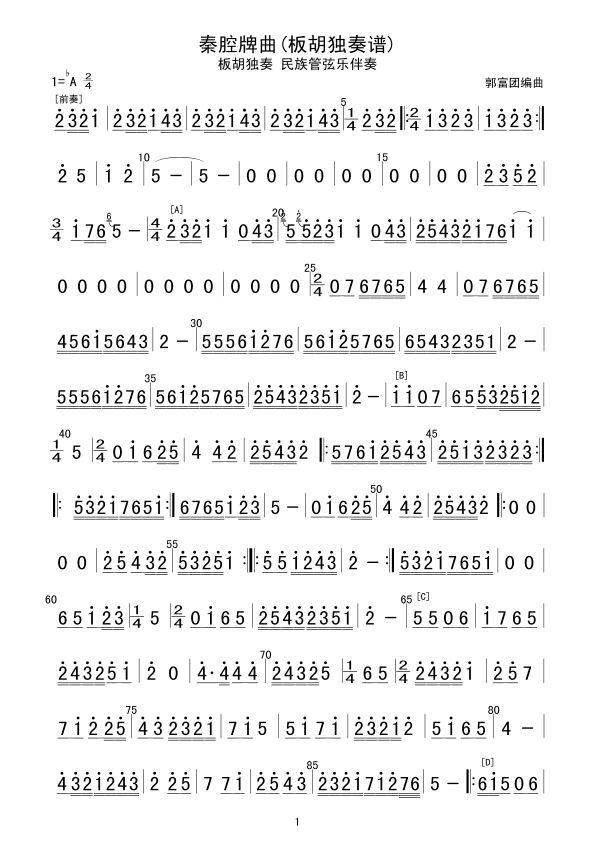 ǻ()1
