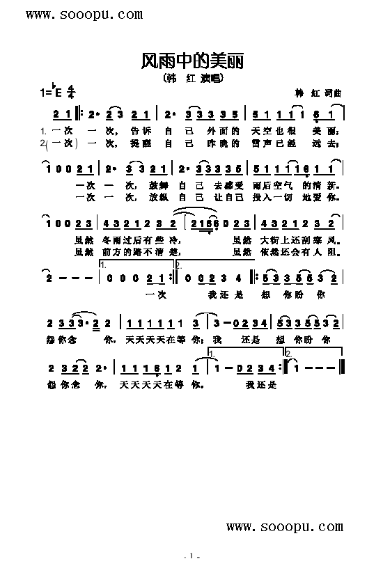 е(ʮּ)1