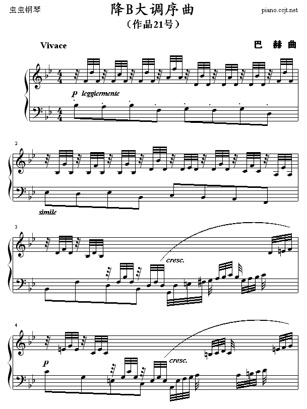 降B大调序曲(钢琴谱)1