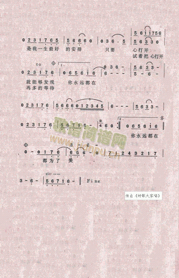 拥有 歌谱简谱网