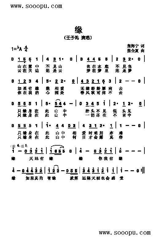 Ե()1