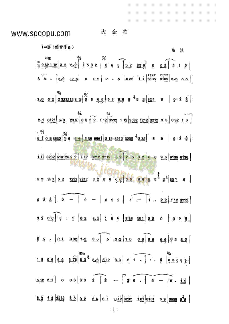 ϡĴ()1