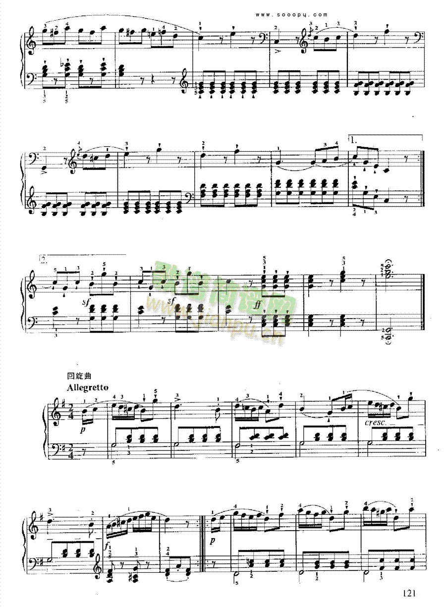 С()3