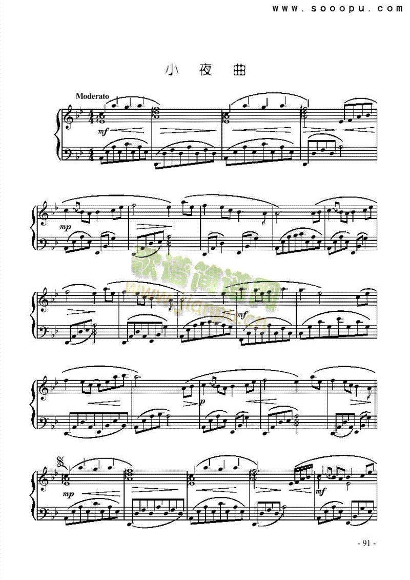 Сҹ()1