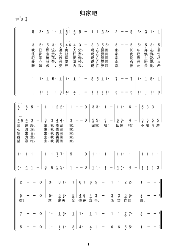 Ұ(ָ)1