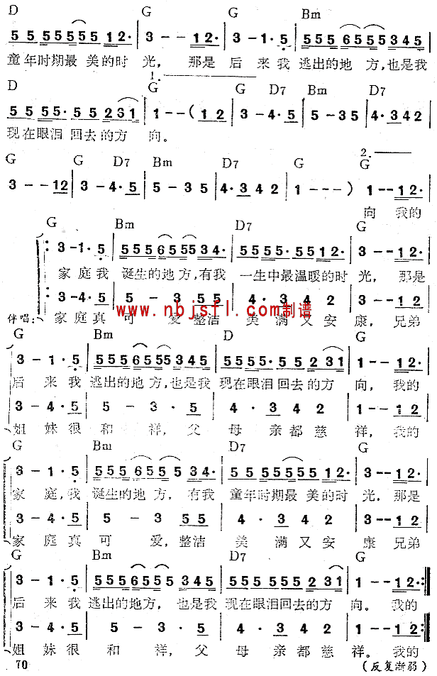 家 歌谱简谱网