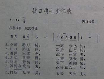 出征情歌简谱_小情歌简谱(3)