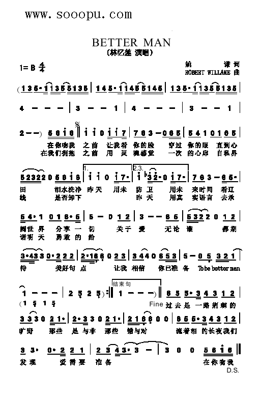 Betterman(ʮּ)1