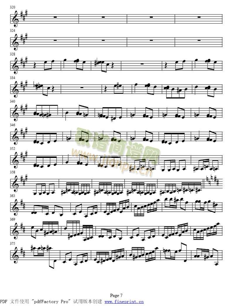 СЭڶ1-8()7