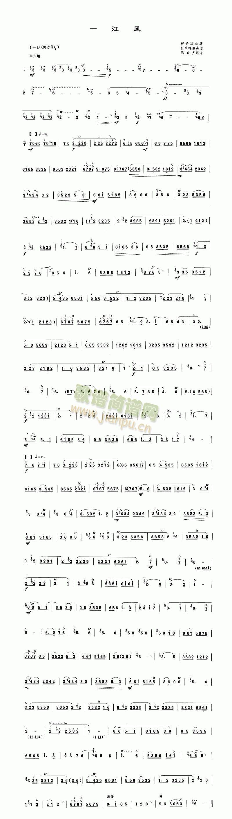 һ()1