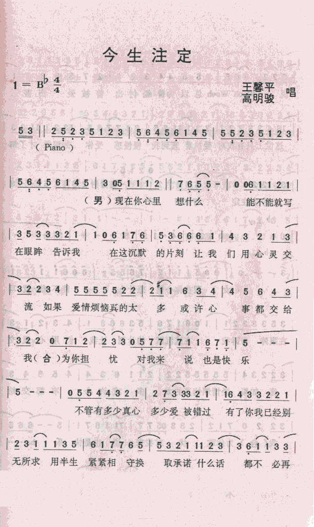 ע(ָ)1