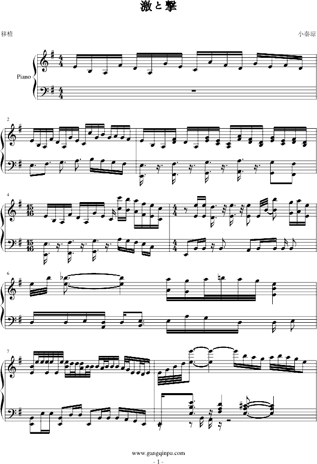 刺激曲谱_钢琴简单曲谱(3)