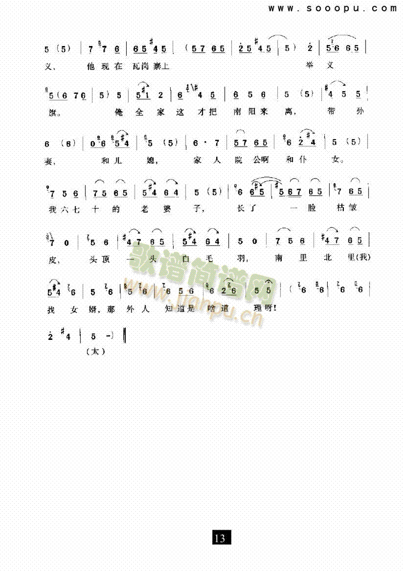 ҾסءϷ()13