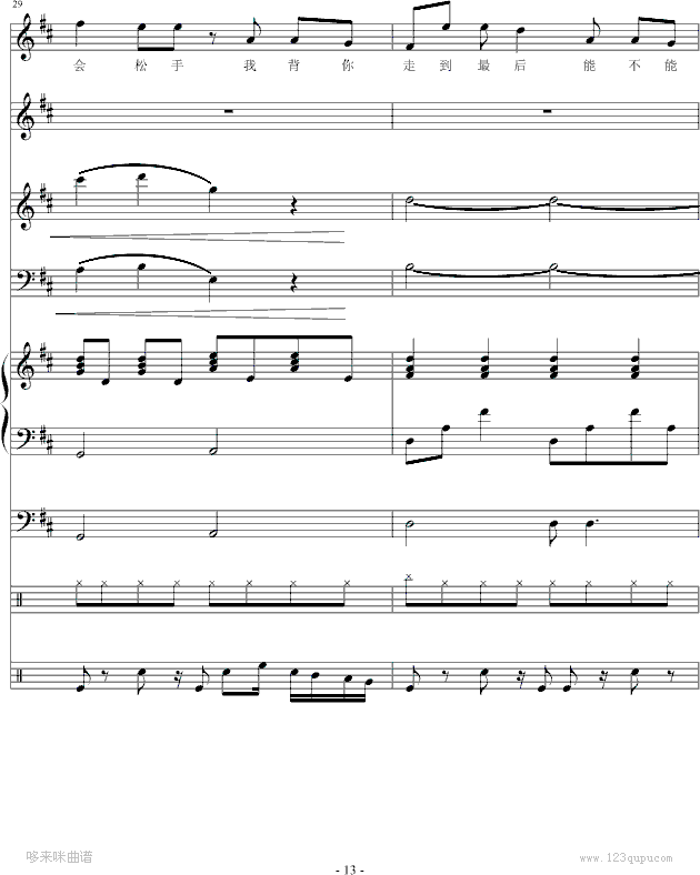 ɫ糵--ܽ()13