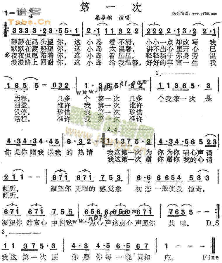 第一次 歌谱简谱网