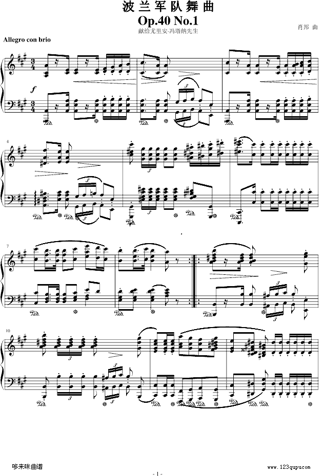 -Op.40No.1-Ф()1