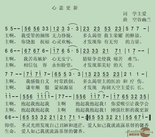 简谱更新_儿歌简谱(2)