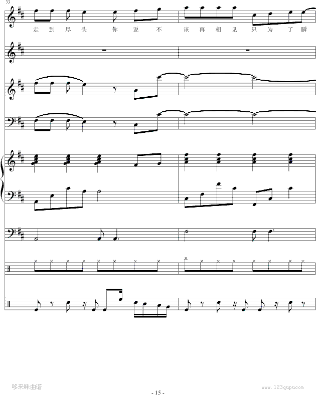 ɫ糵--ܽ()15