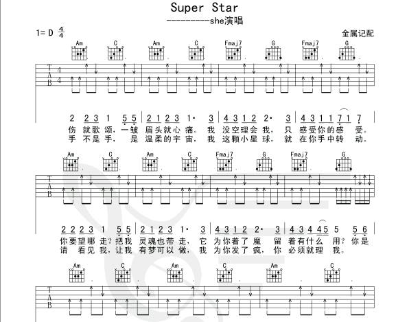 SuperStar(ָ)1