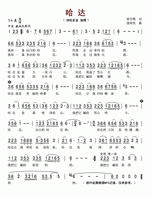 (ָ)1