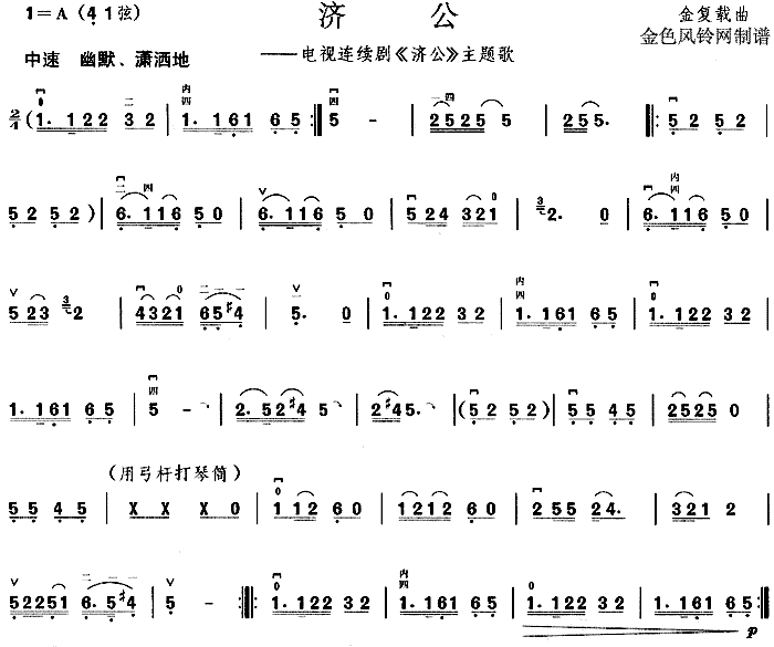 ù()1